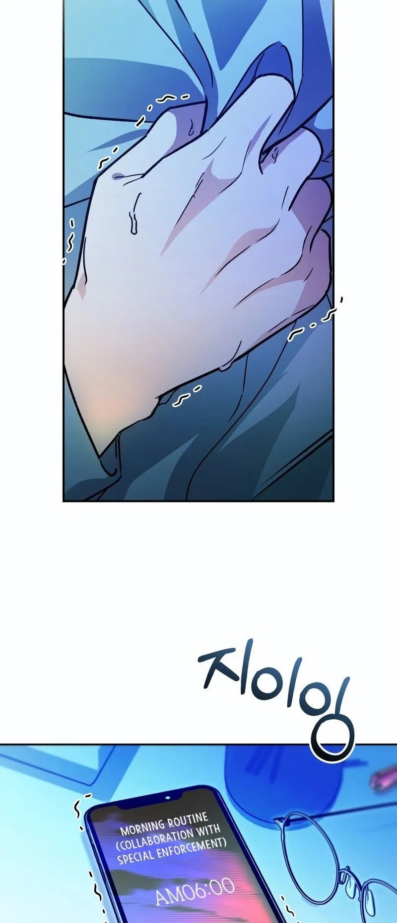 I Became a Civil Servant in a Magical World ตอนที่ 44 หน้า 56