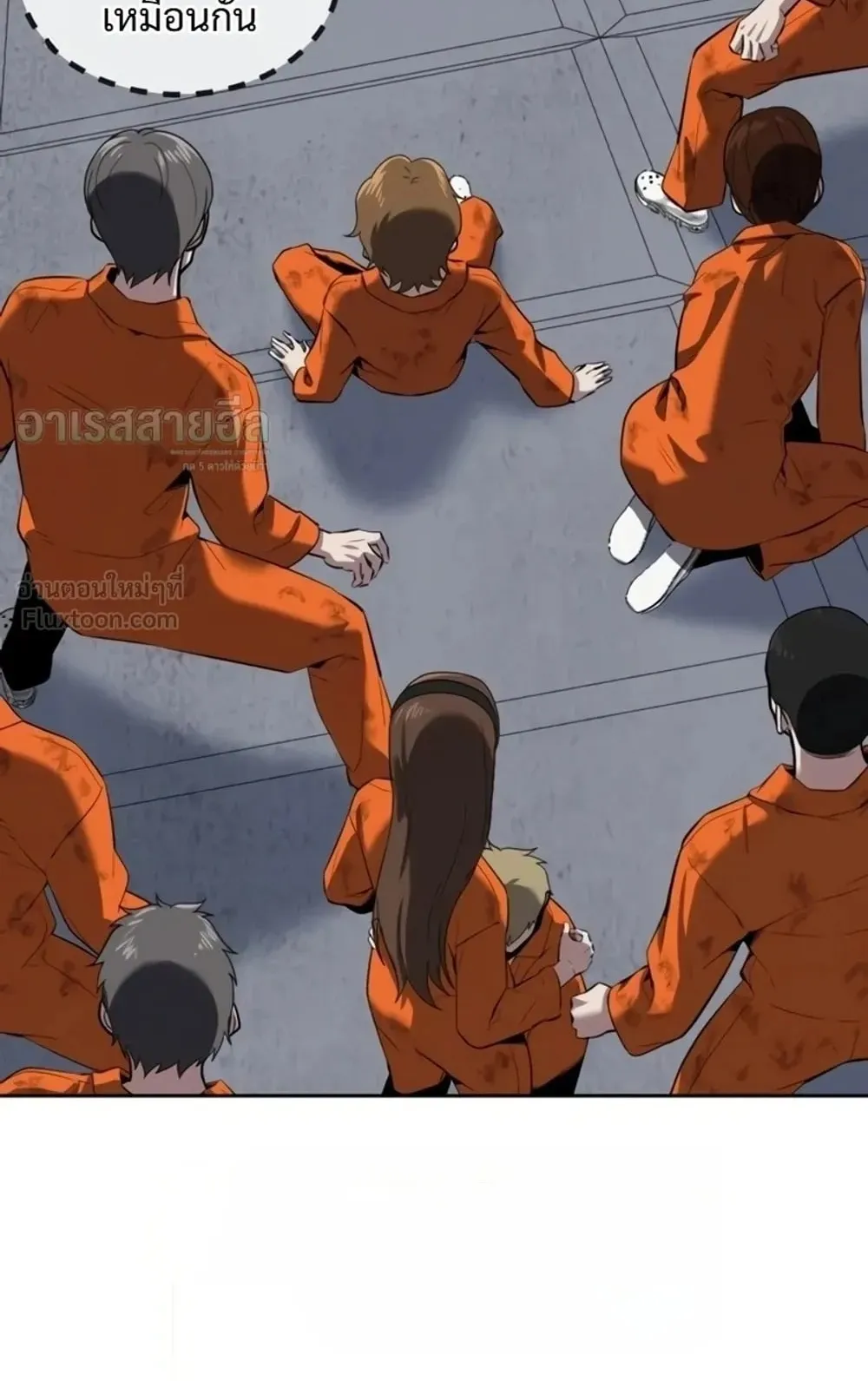 Resurrection Boy ตอนที่ 36 หน้า 92