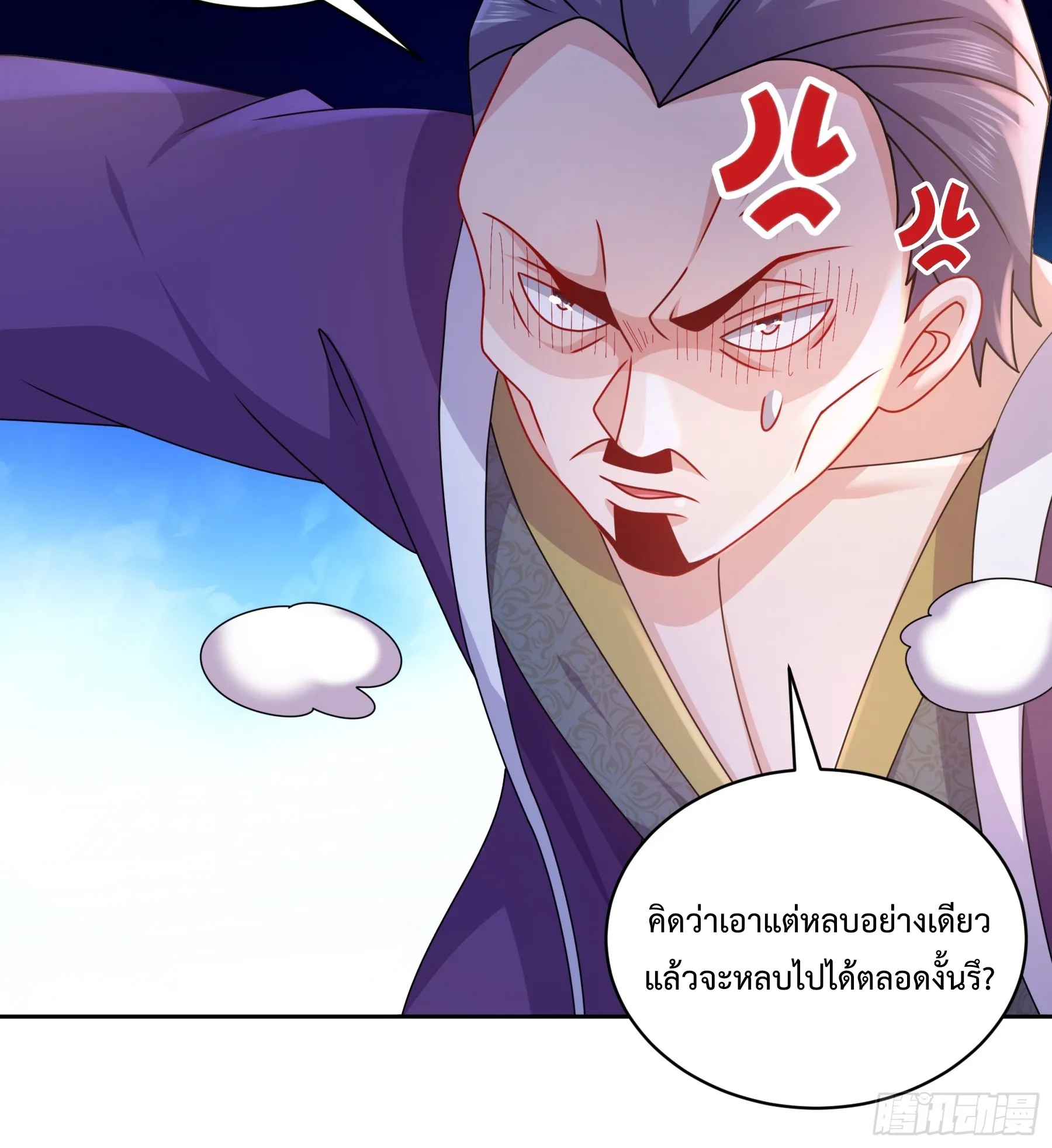 Starting With Seven Stunning Senior Sisters ตอนที่ 7 หน้า 10
