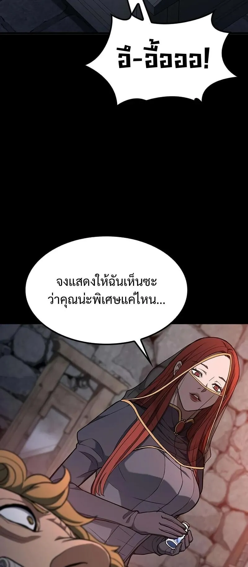 Demonic Beast Hunter Survival Guide ตอนที่ 11 หน้า 9