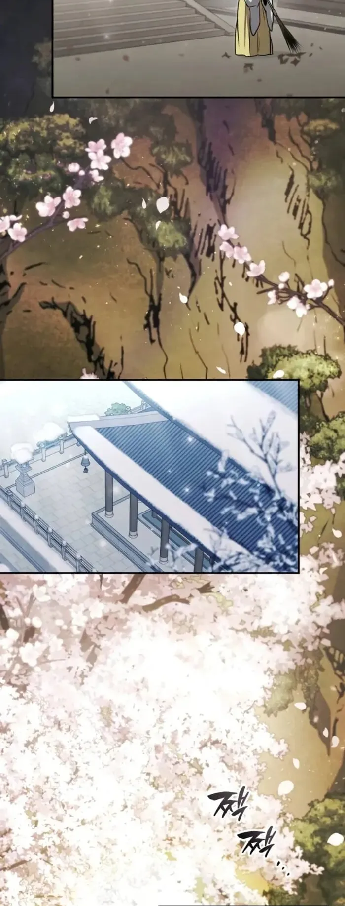 Reincarnation of the Fist King ตอนที่ 2 หน้า 73