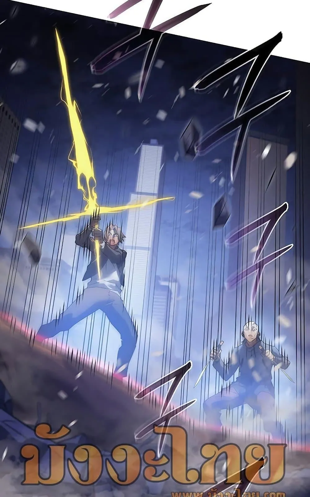 Regressing With the King’s Power ตอนที่ 5 หน้า 126