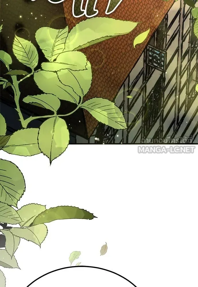 A Rogue Guard in a Medieval Fantasy ตอนที่ 24 หน้า 17