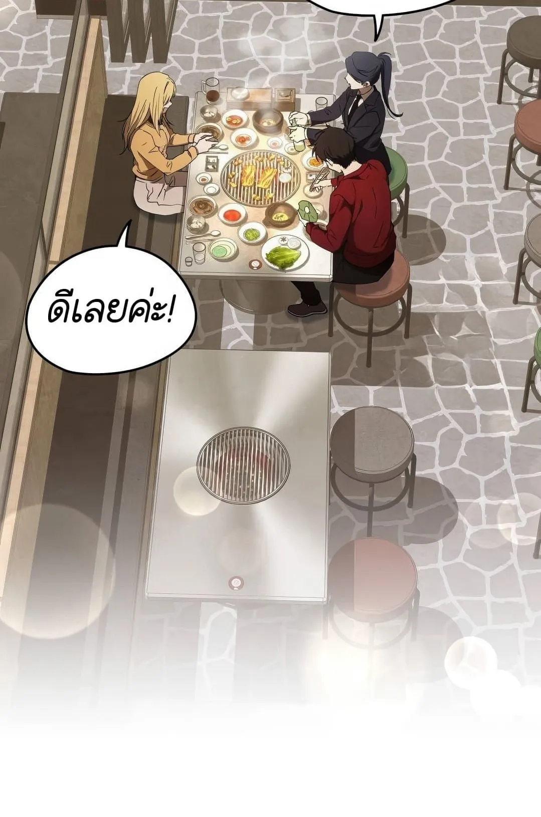 Shinsu Kindergarten ตอนที่ 19 หน้า 102