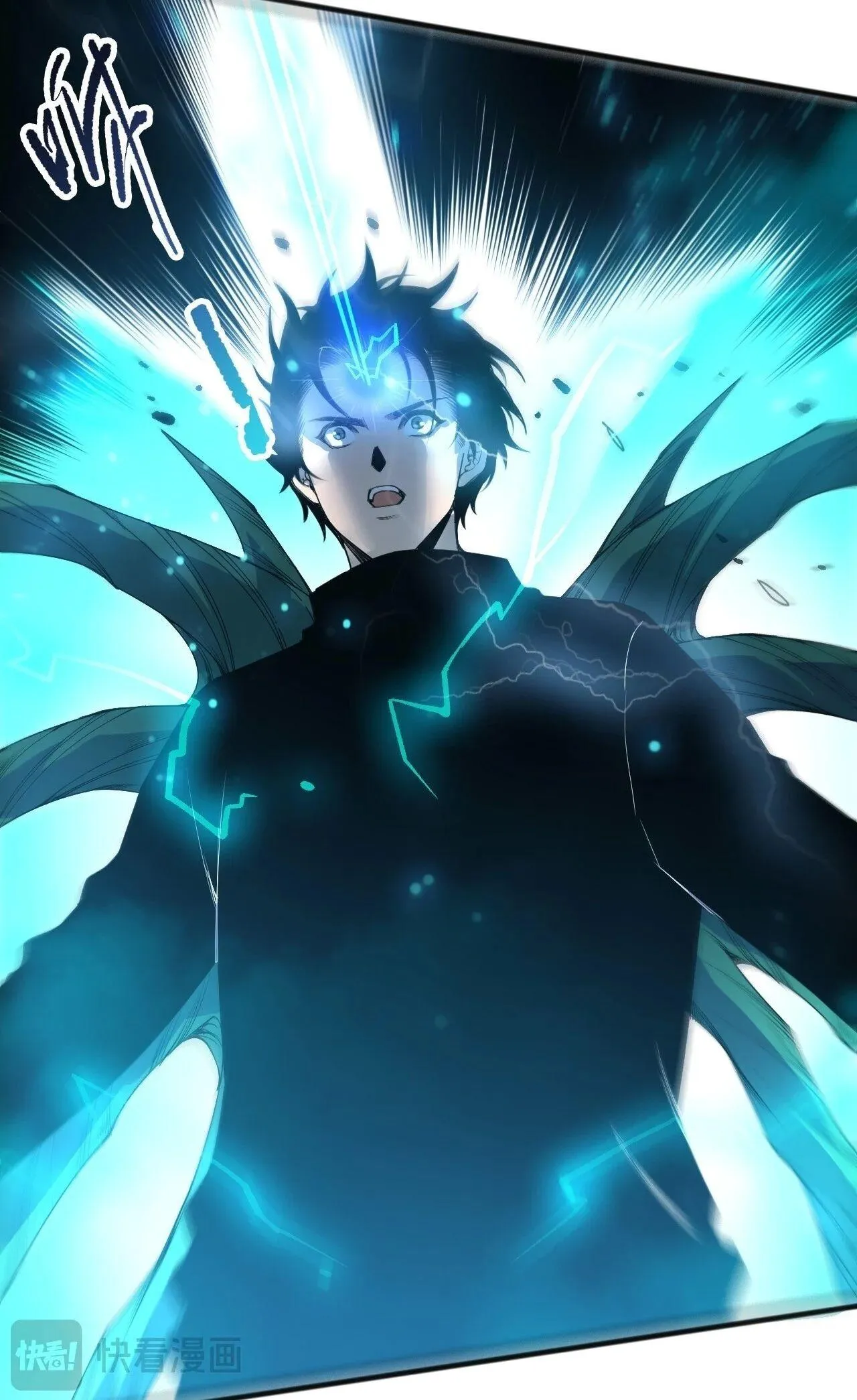 Disastrous Necromancer ตอนที่ 265 หน้า 30