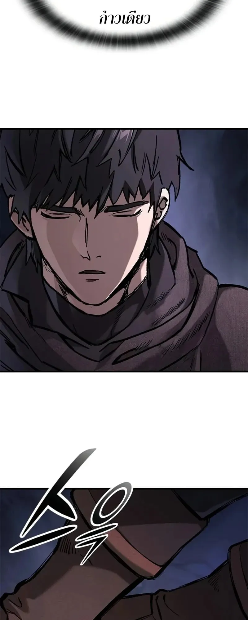 Eternally Regressing Knight ตอนที่ 42 หน้า 59