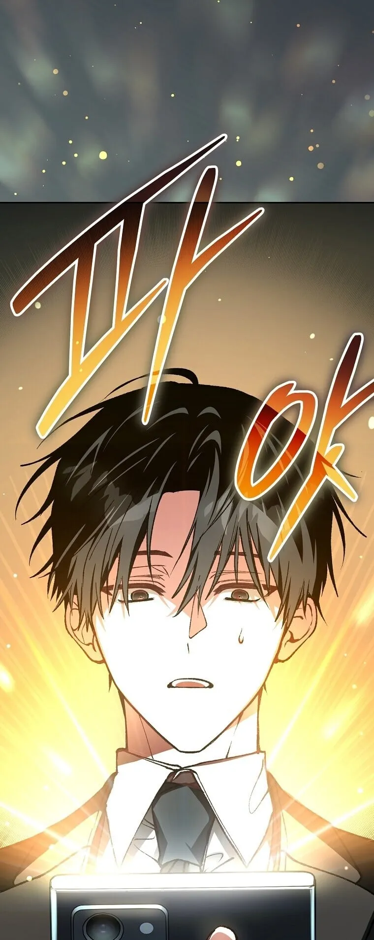 Got Dropped into a Ghost Story, Still Gotta Work ตอนที่ 2 หน้า 99