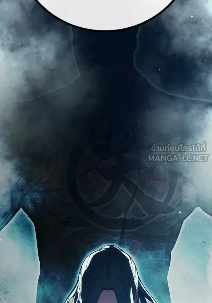 Juvenile Prison ตอนที่ 82 หน้า 20