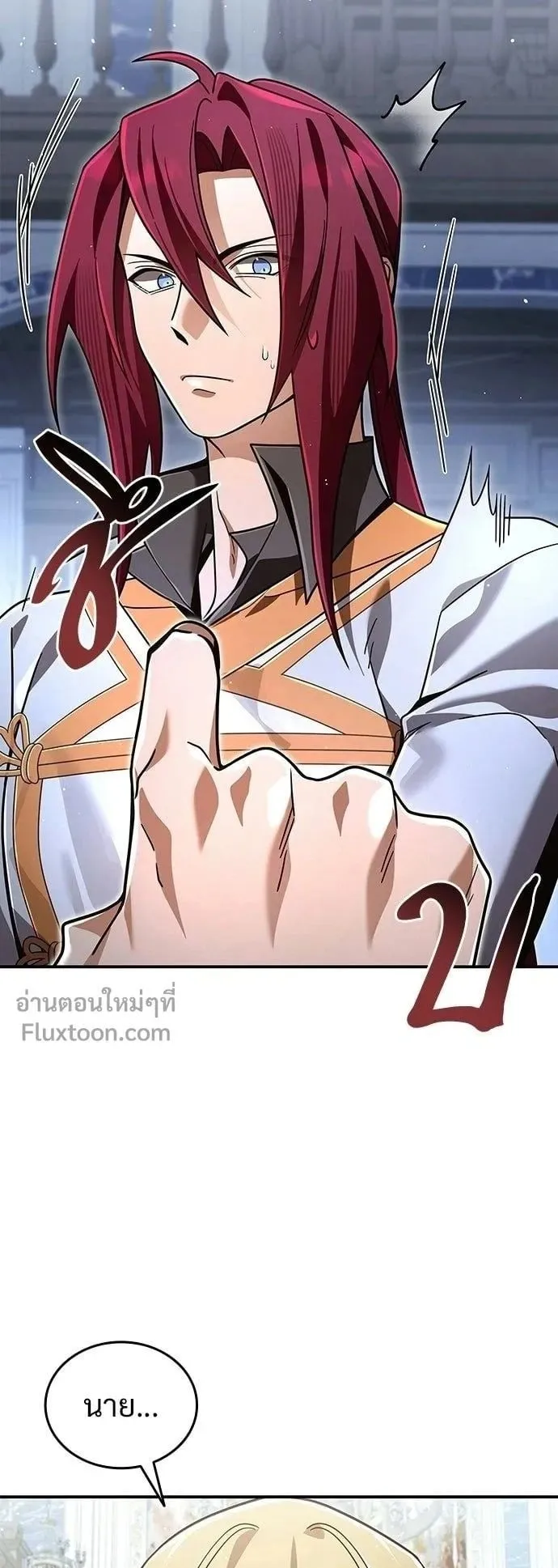 A Cadet Becomes a Prophet ตอนที่ 28 หน้า 57