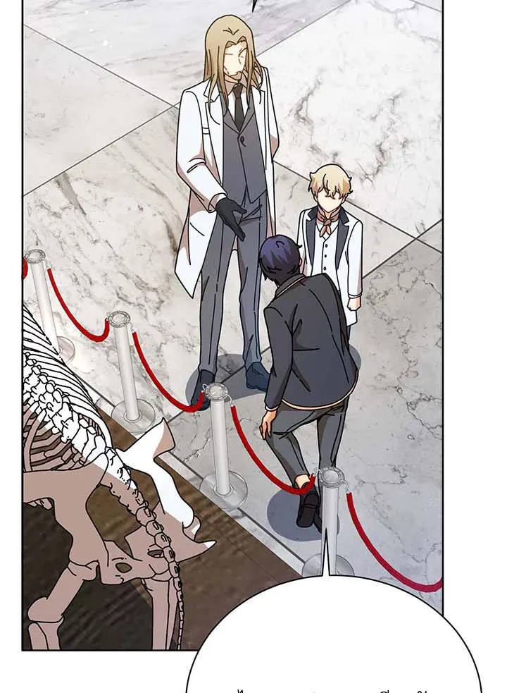 Necromancer Academy’s Genius Summoner Chapter 89 หน้า 52