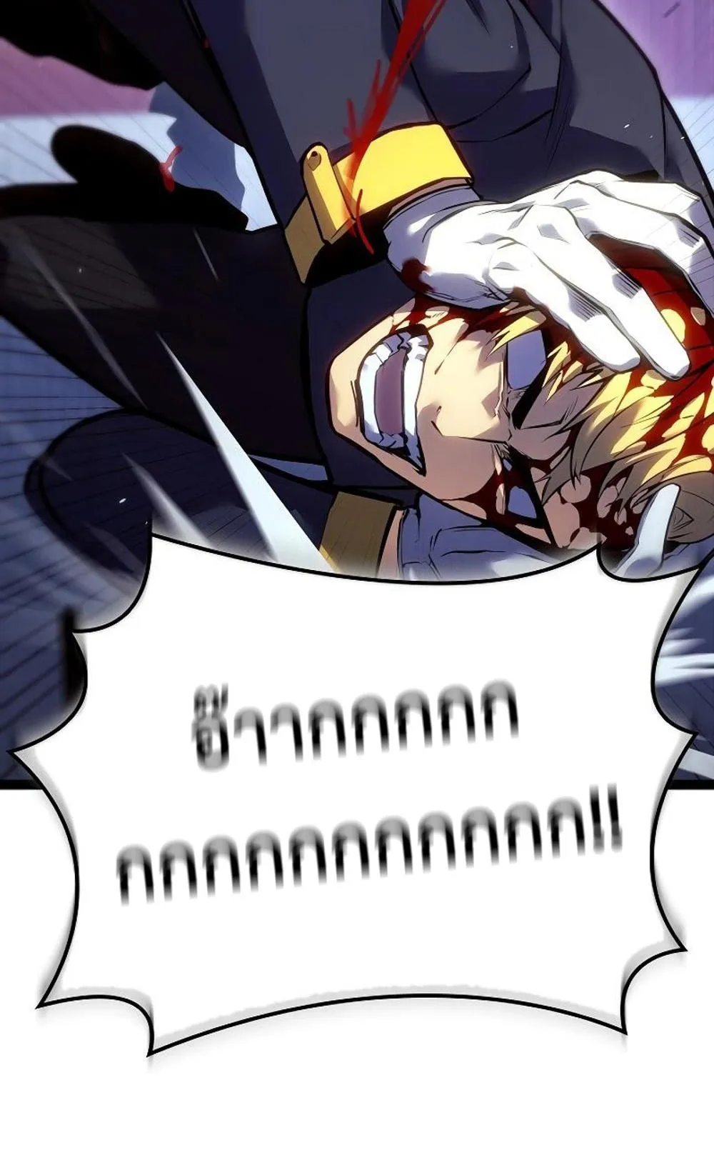 Regressing as the Reincarnated Bastard of the Sword Clan ตอนที่ 8 หน้า 104