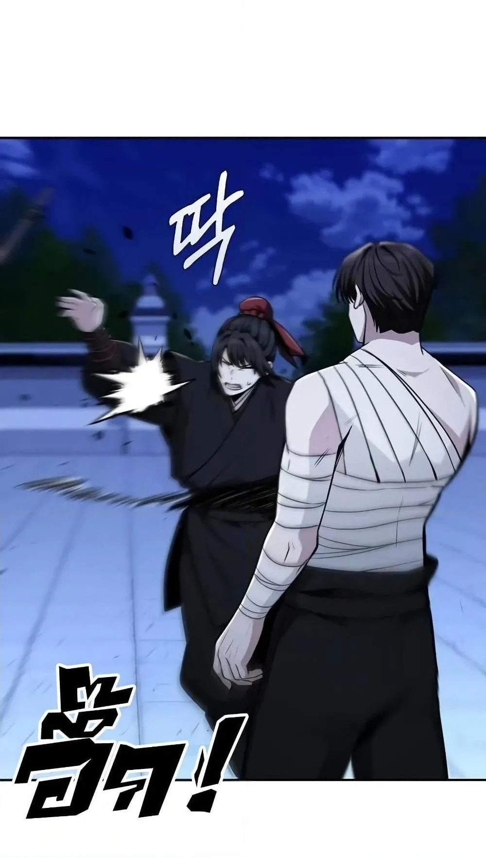 Mount Hua Sect’s Genius Phantom Swordsman ตอนที่ 4 หน้า 24