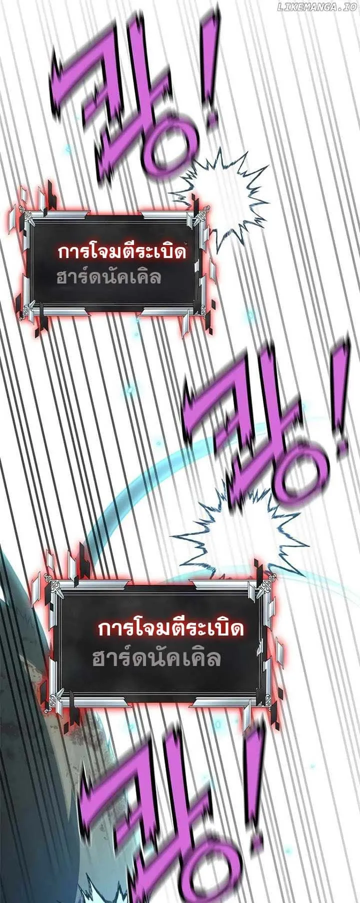 Academy Reincarnation Hero การหวนคืนของวีรบุรุษแห่งสถาบัน ตอนที่ 12 หน้า 29