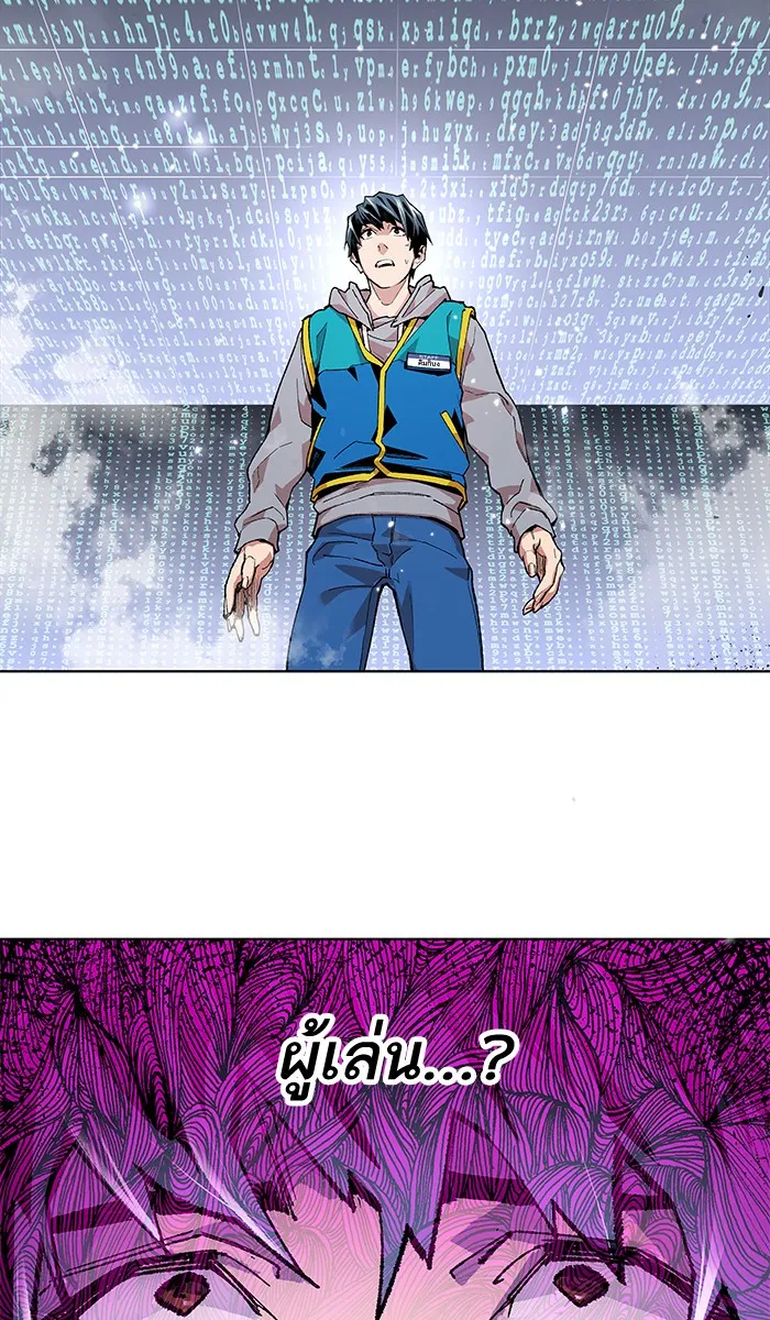 Limit Breaker ตอนที่ 1 หน้า 129