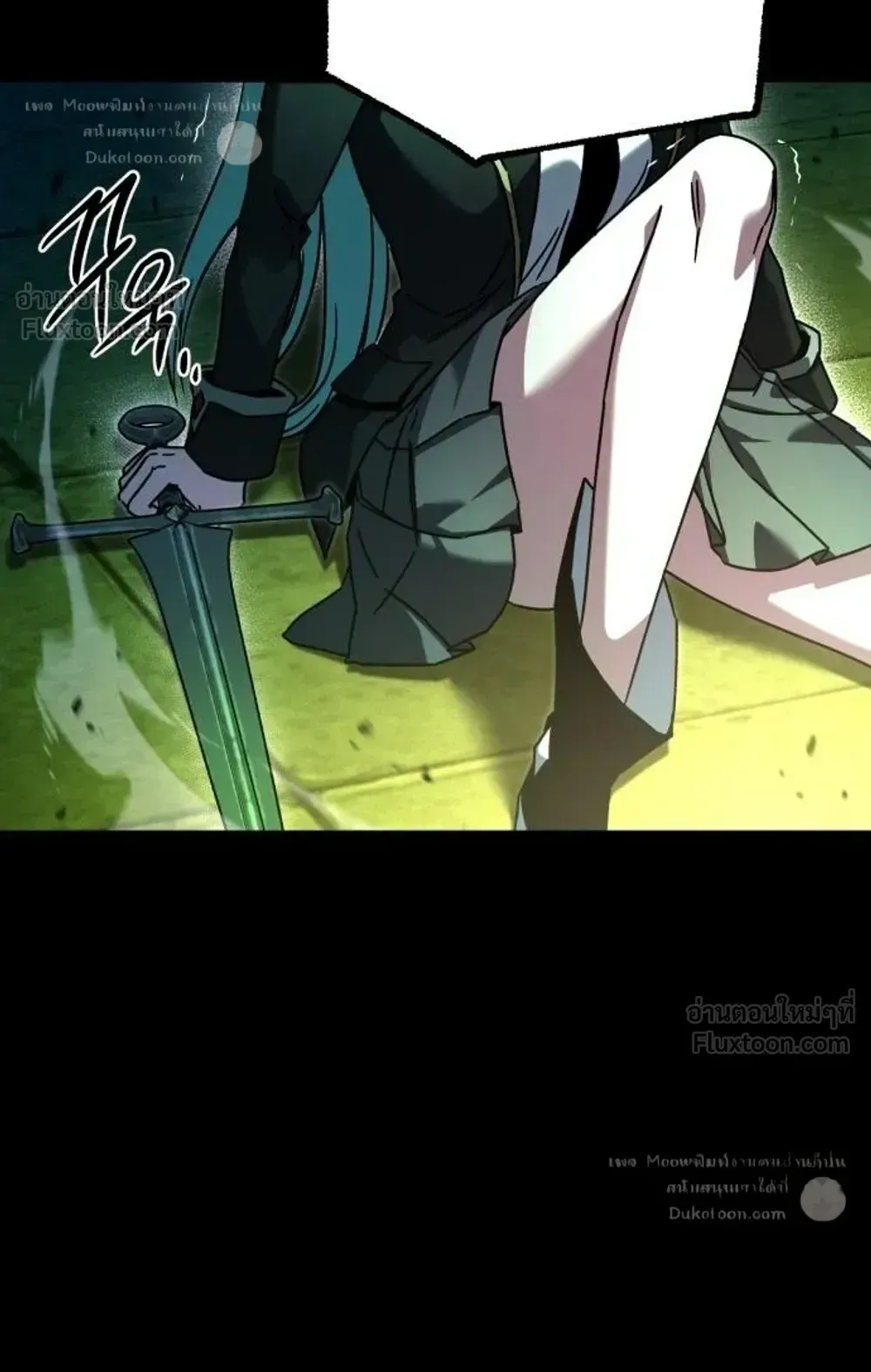 I Took Over The Academy With a Single Sashimi Knife ตอนที่ 87 หน้า 97
