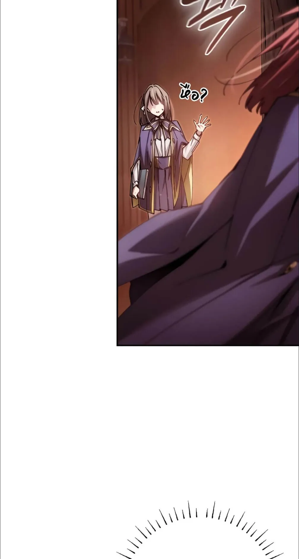 Magic Academy’s Genius Blinker ตอนที่ 12 หน้า 72