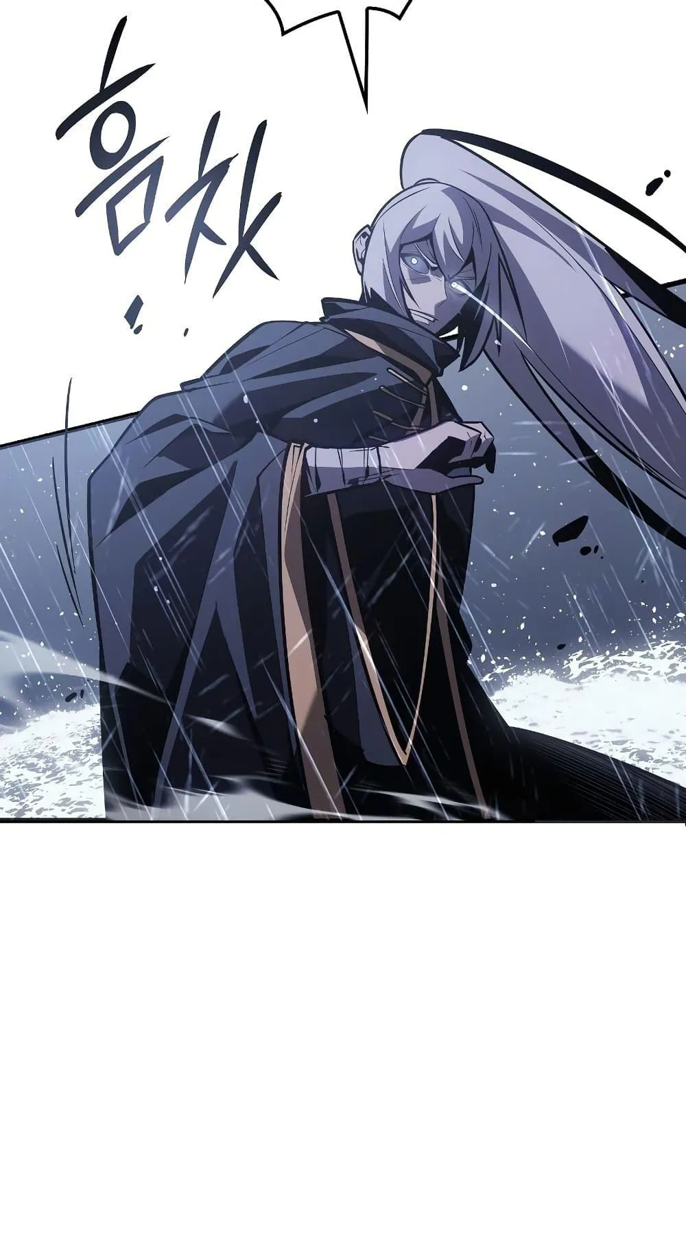 Ice Lord ตอนที่ 2 หน้า 33