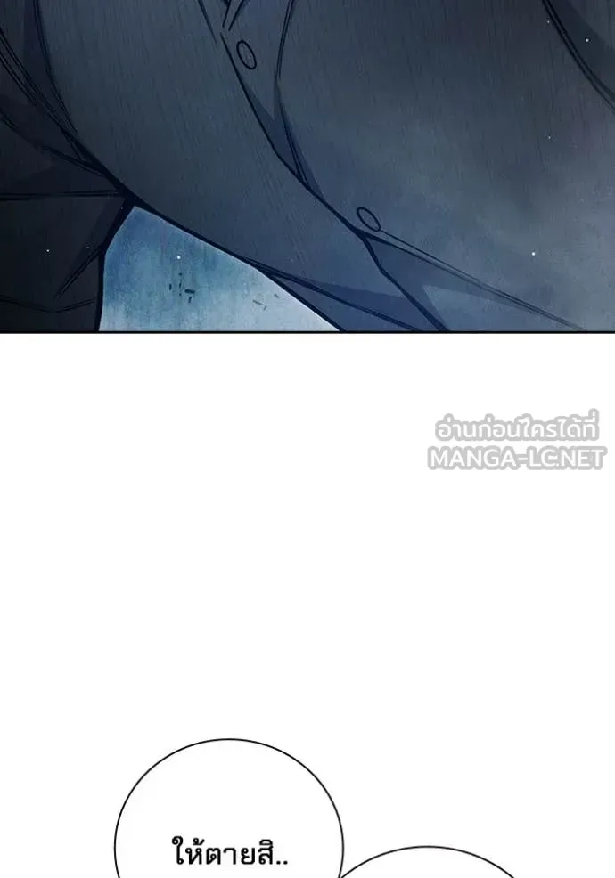Juvenile Prison ตอนที่ 58 หน้า 30
