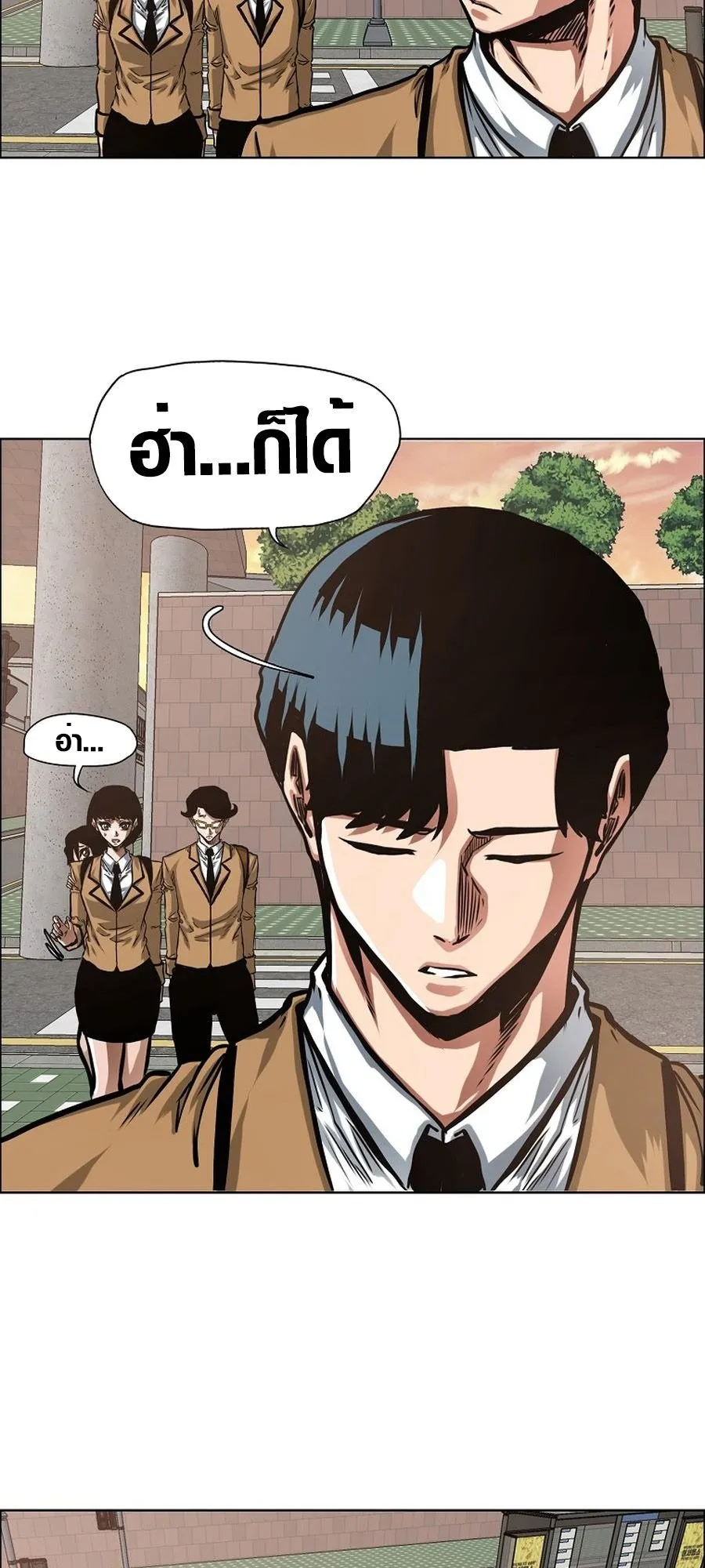 Secret Family ตอนที่ 11 หน้า 40