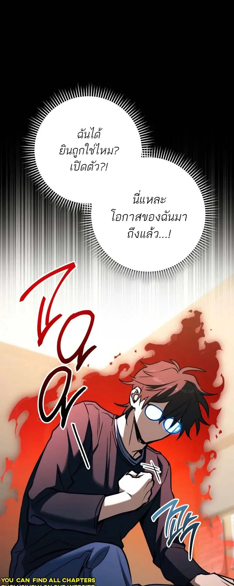 The Top Ranker’s Guide to an Aspiring Writer Life ตอนที่ 8 หน้า 57