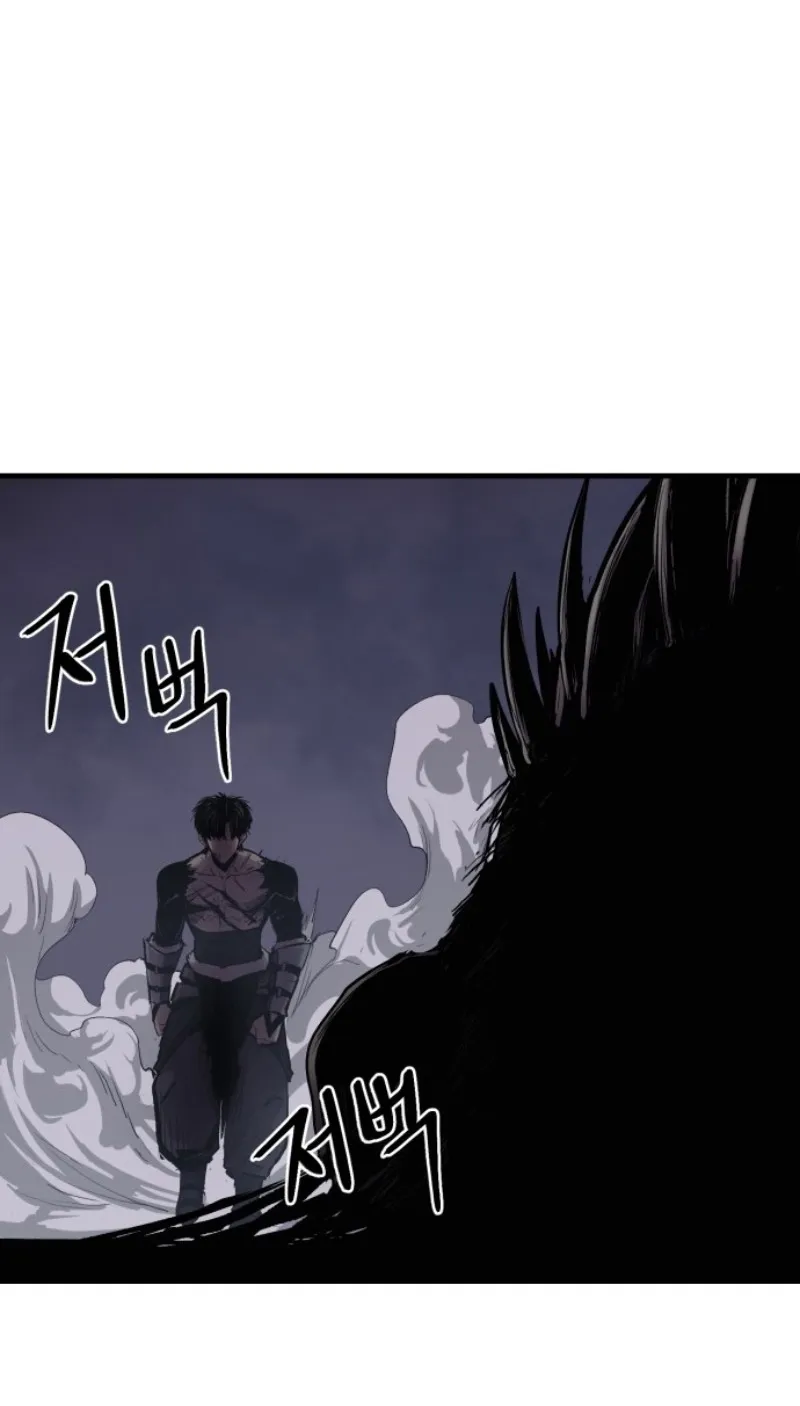 The Wailing Perversion ตอนที่ 2 หน้า 35
