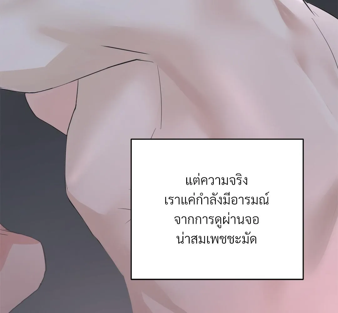 CAMBOY BUNNY (R+) ตอนที่ 2 หน้า 101