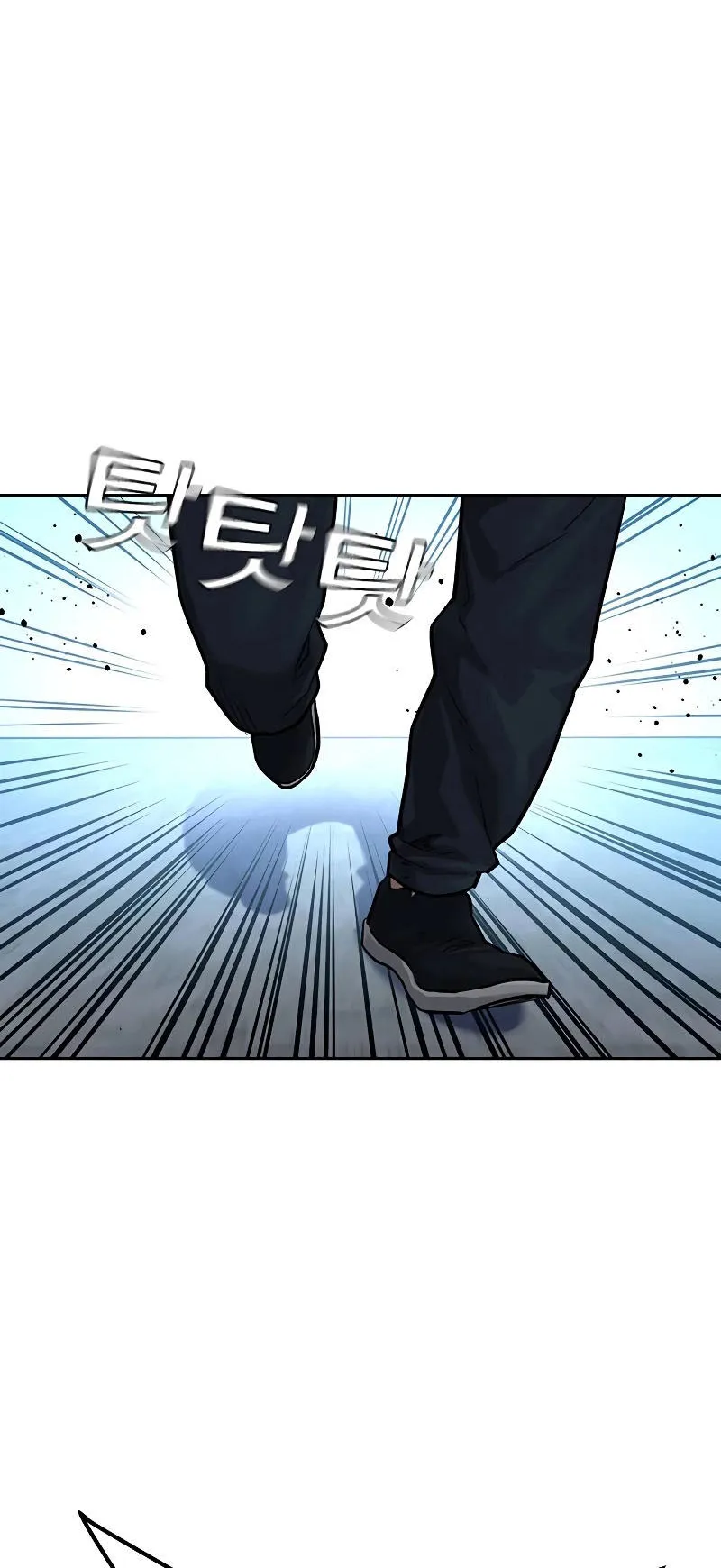 To Not Die ตอนที่ 3 หน้า 98