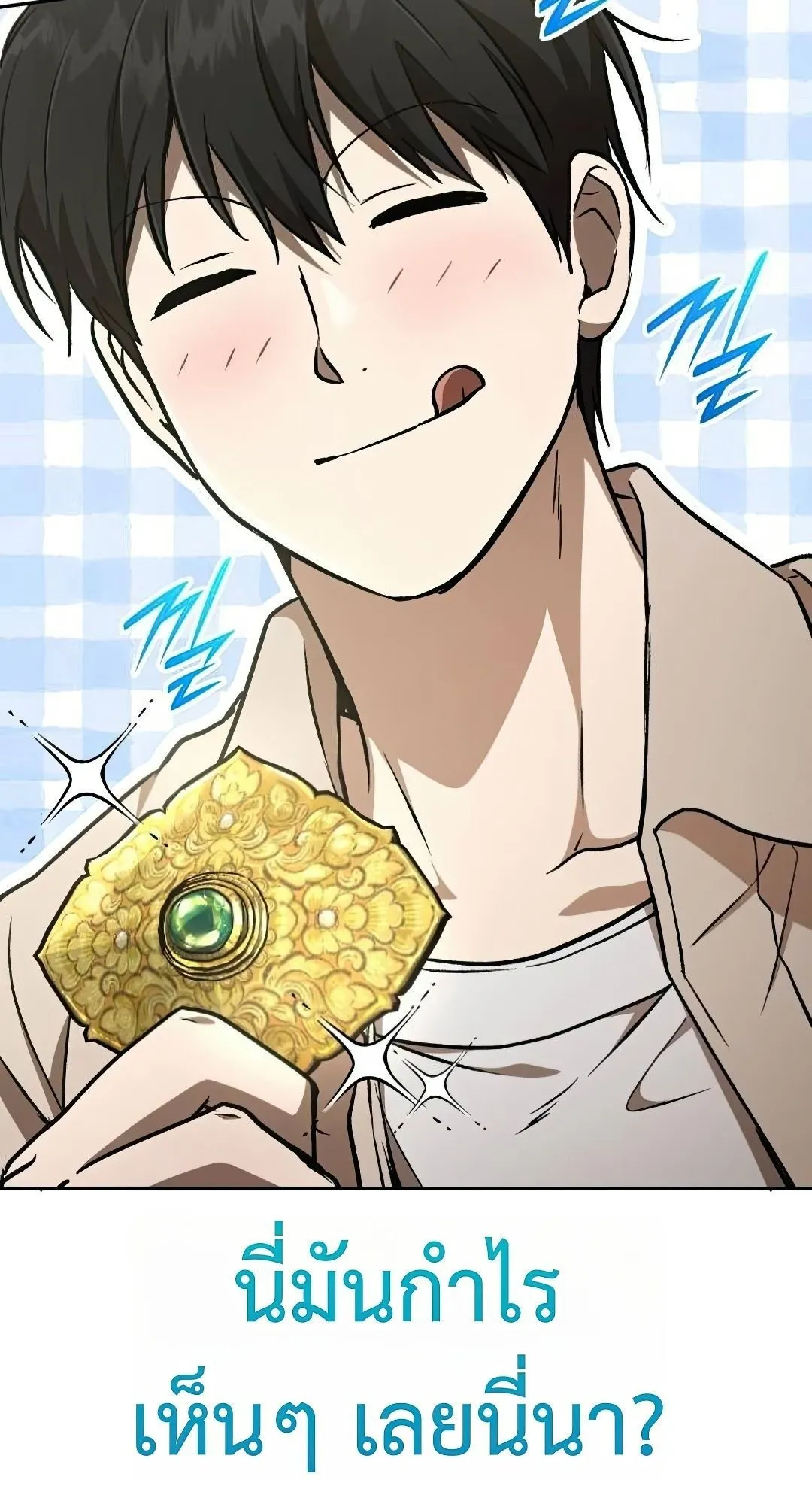 Shinsu Kindergarten ตอนที่ 32 หน้า 106