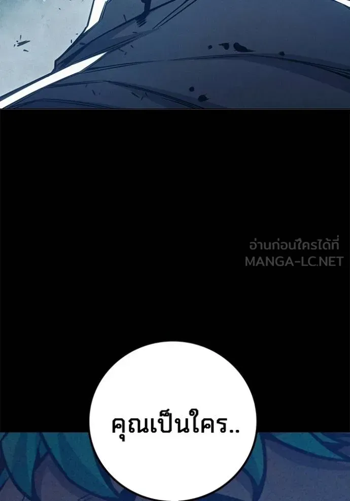 Juvenile Prison ตอนที่ 48 หน้า 204