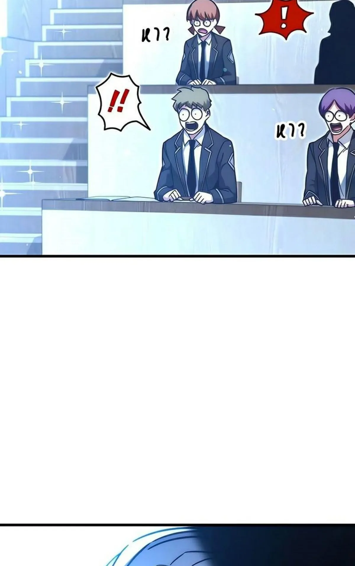 I Took Over The Academy With a Single Sashimi Knife ตอนที่ 22 หน้า 114