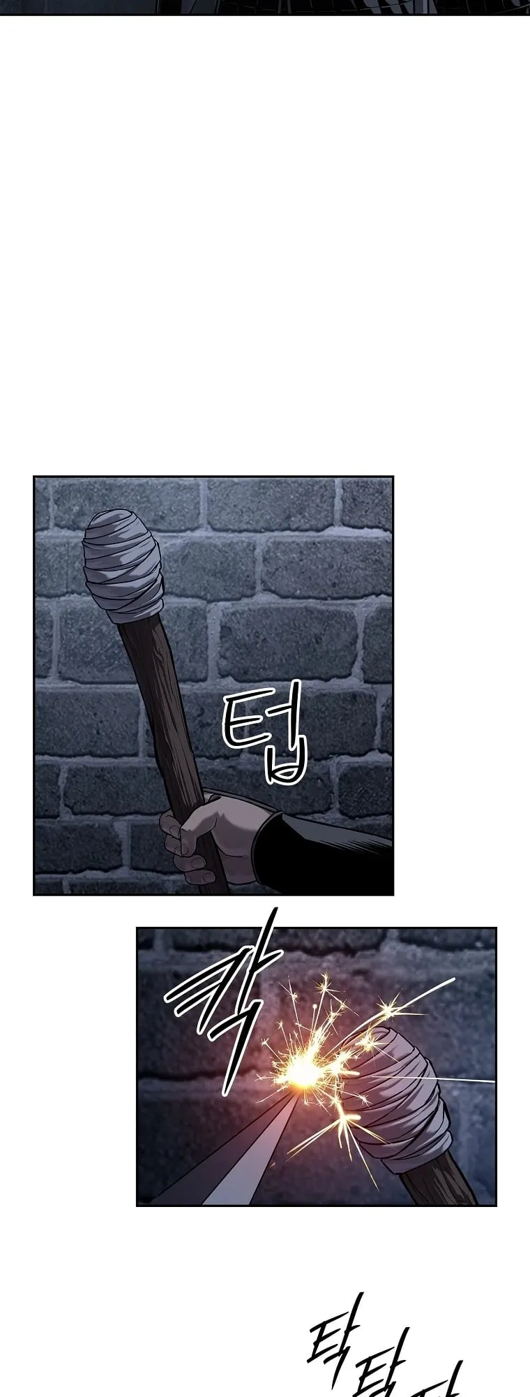 The Iron Emperor ตอนที่ 21 หน้า 67