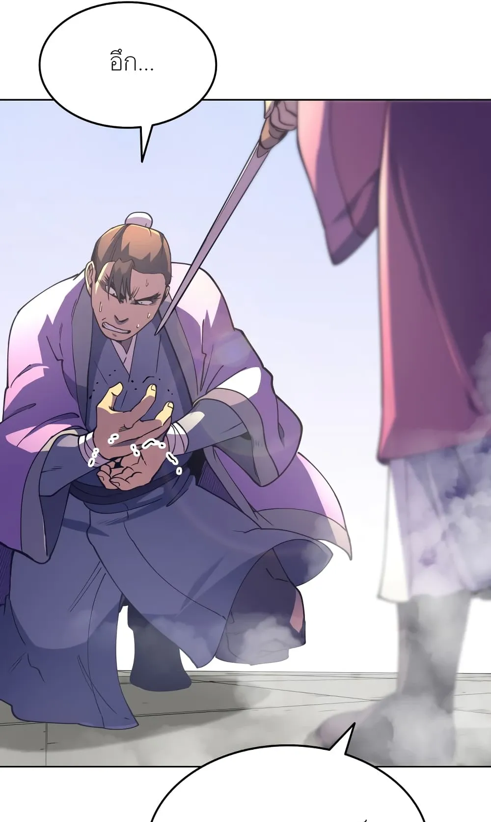 Tale of a Scribe Who Retires to the Countryside ตอนที่ 3 หน้า 118
