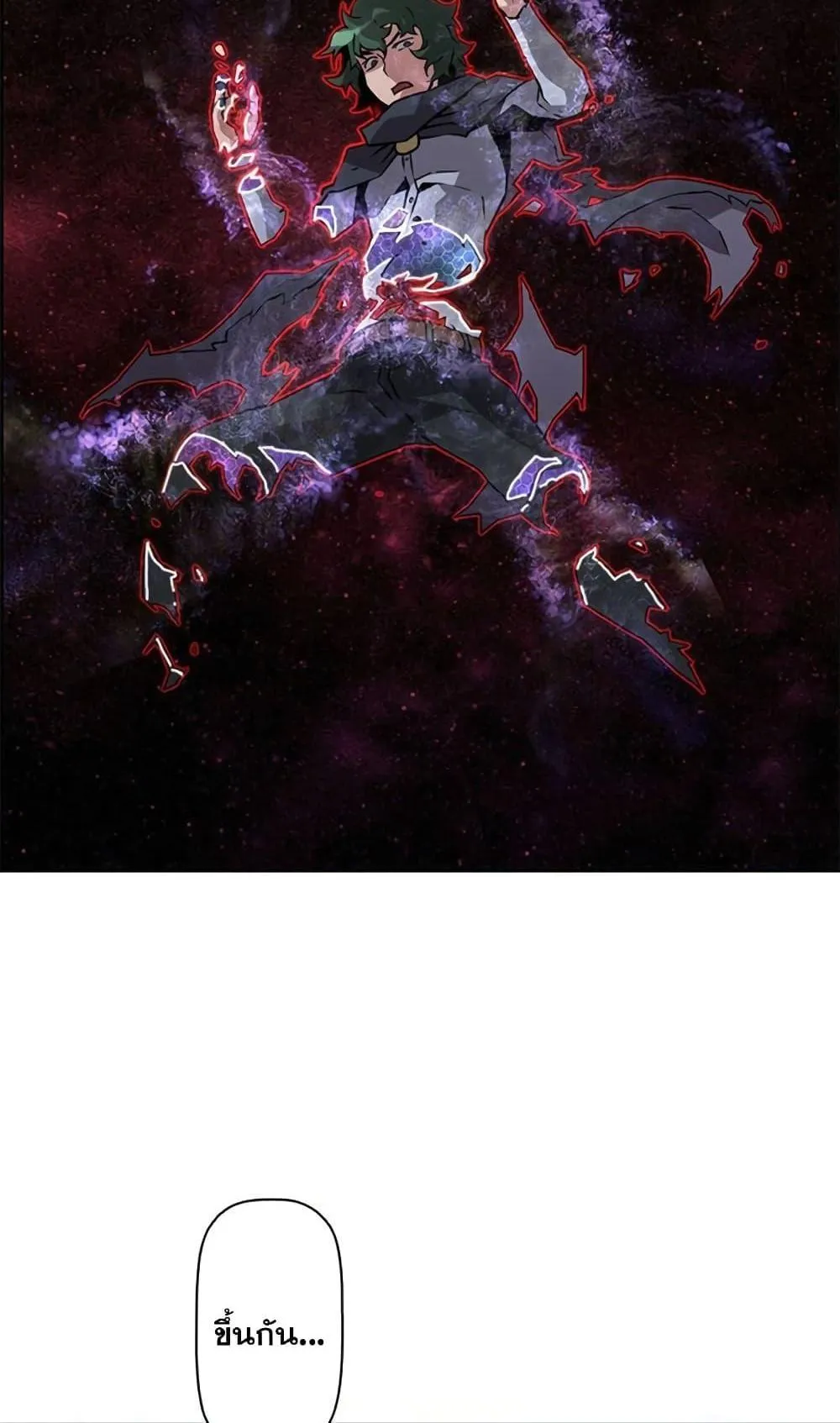 Necromancer’s Evolutionary Traits ตอนที่ 10 หน้า 80
