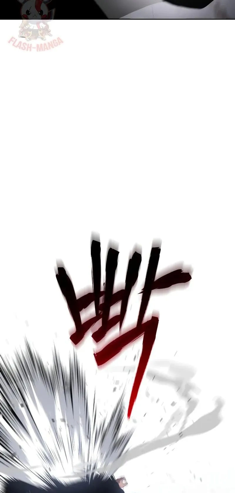 Baek XX ตอนที่ 41 หน้า 42