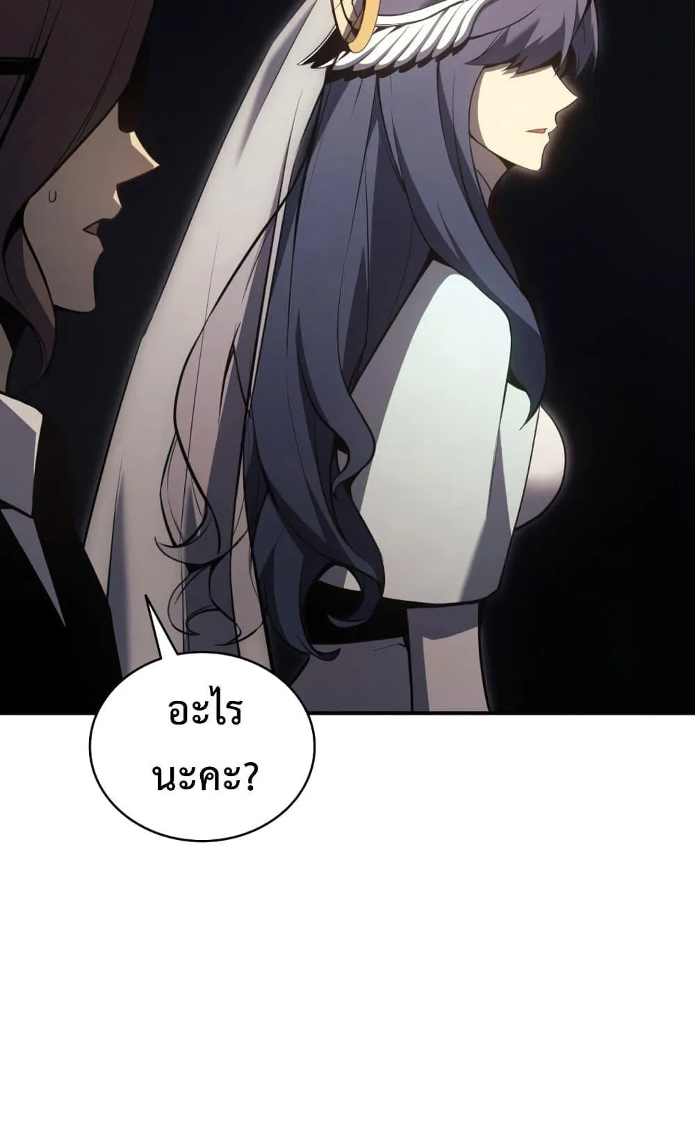 The Return of the Disaster-Class Hero ตอนที่ 14 หน้า 78
