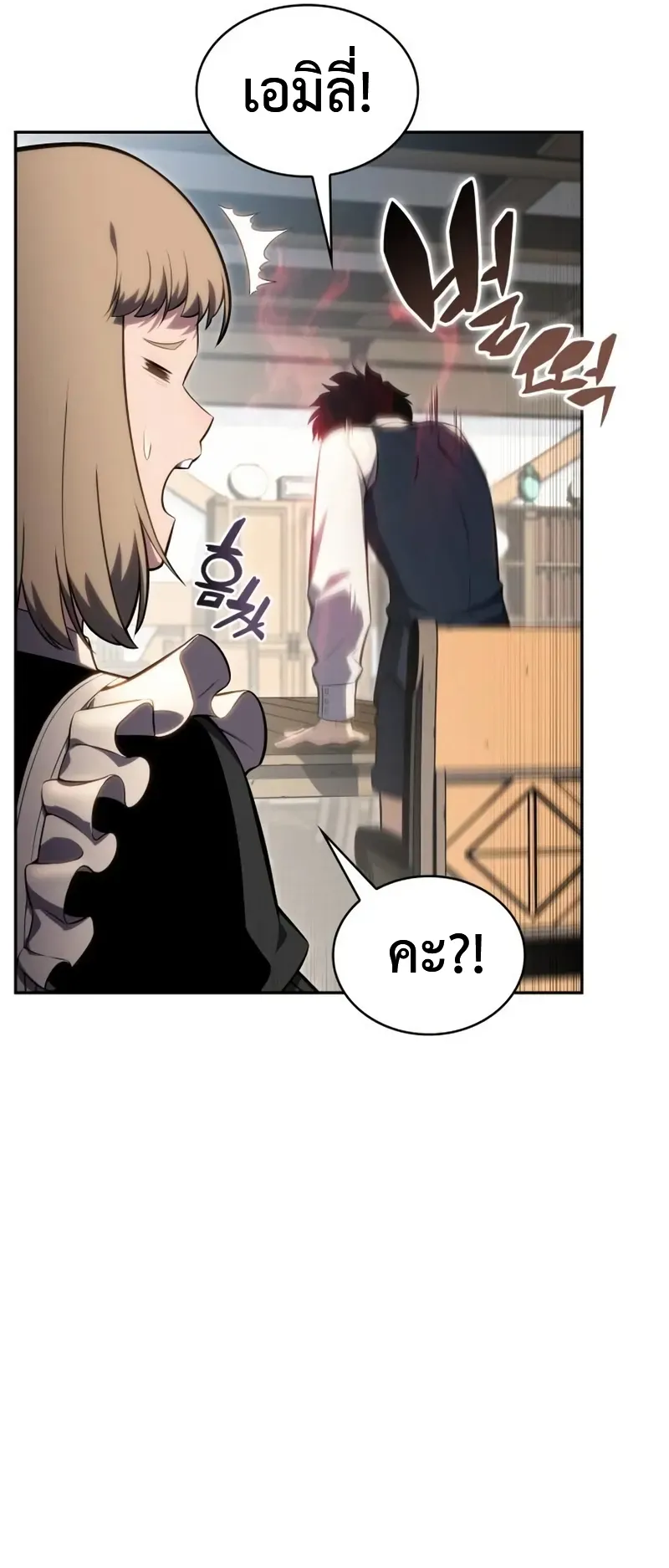 The Regressed Son of a Duke is an Assassin ตอนที่ 3 หน้า 64