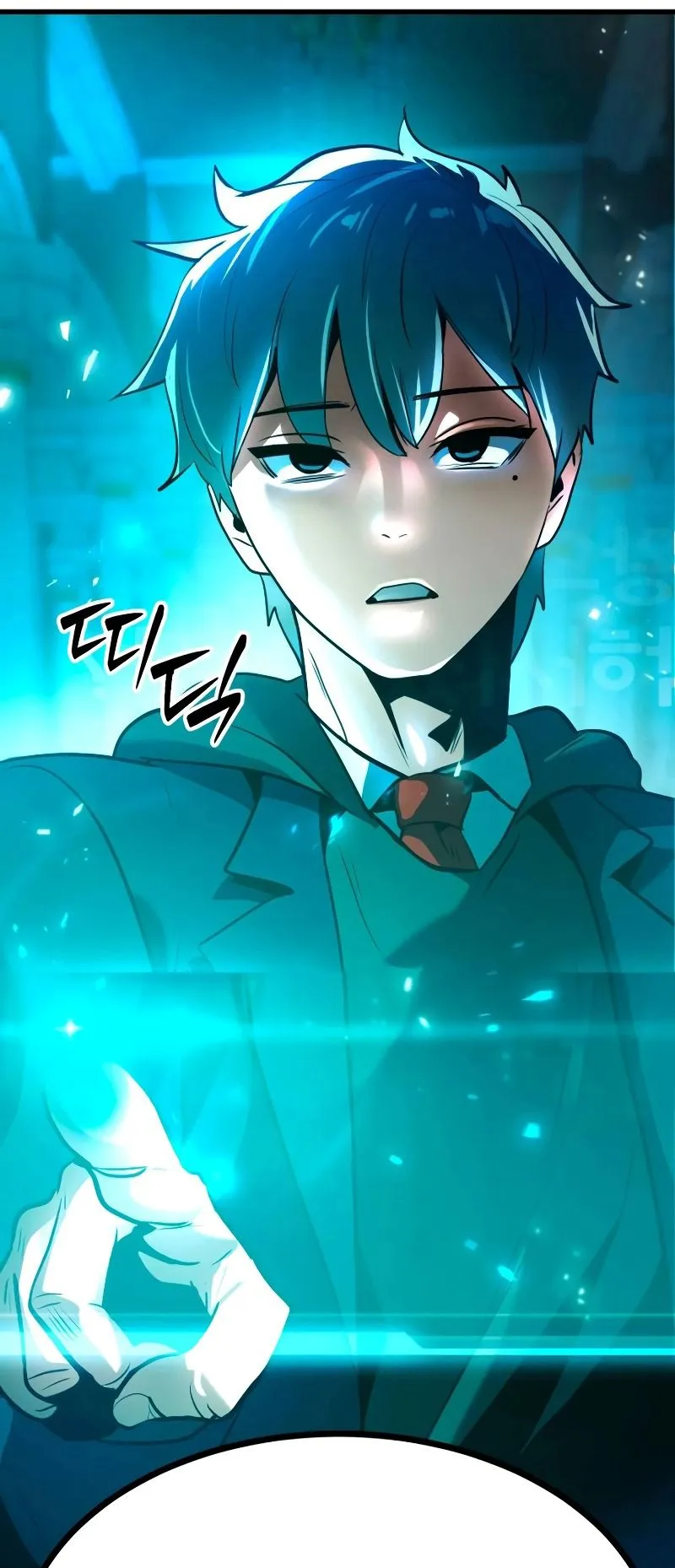 Defense Breaker ตอนที่ 1 หน้า 165