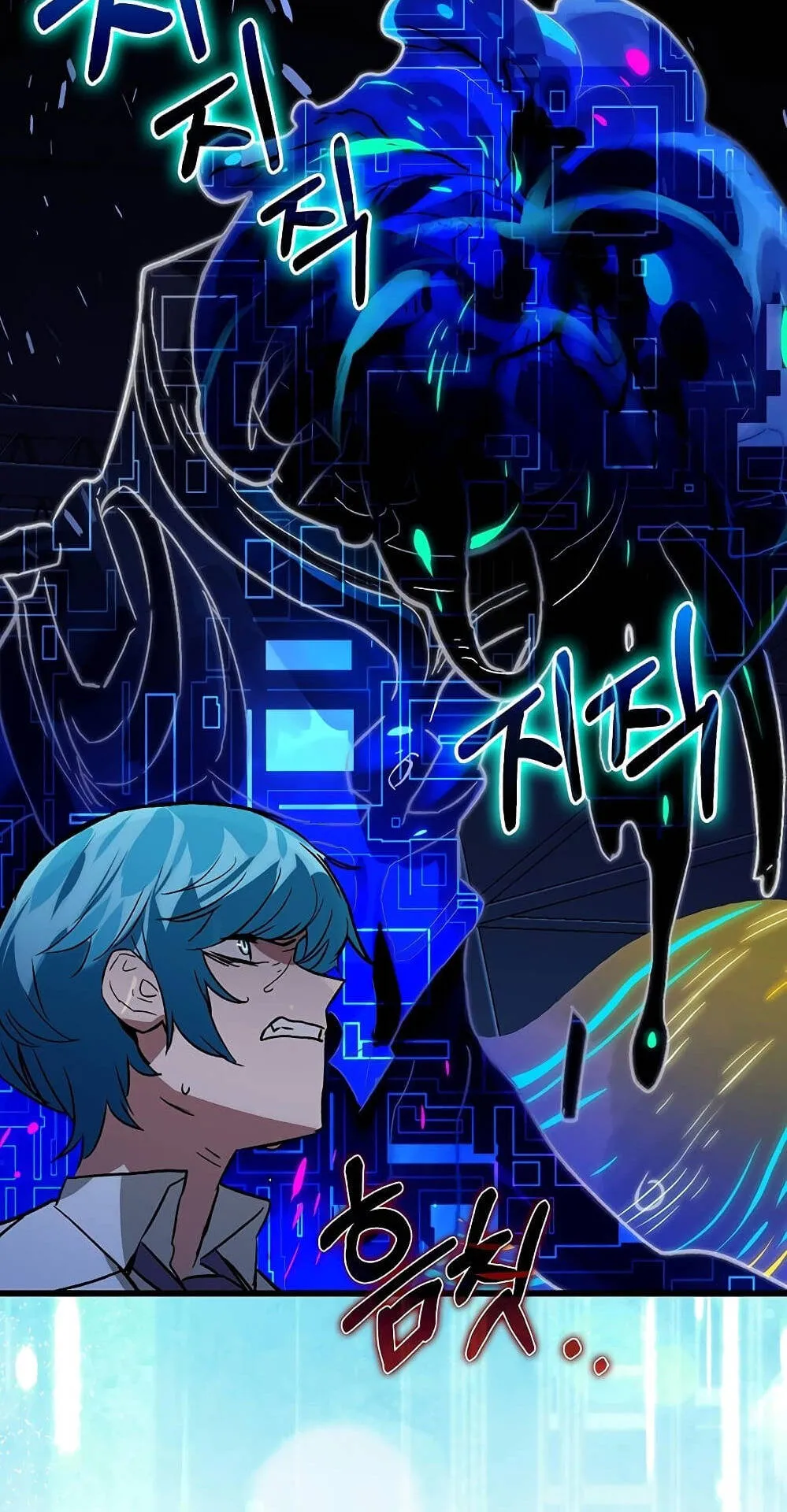 Hunter Academy’s Strongest Battle God ตอนที่ 30 หน้า 69