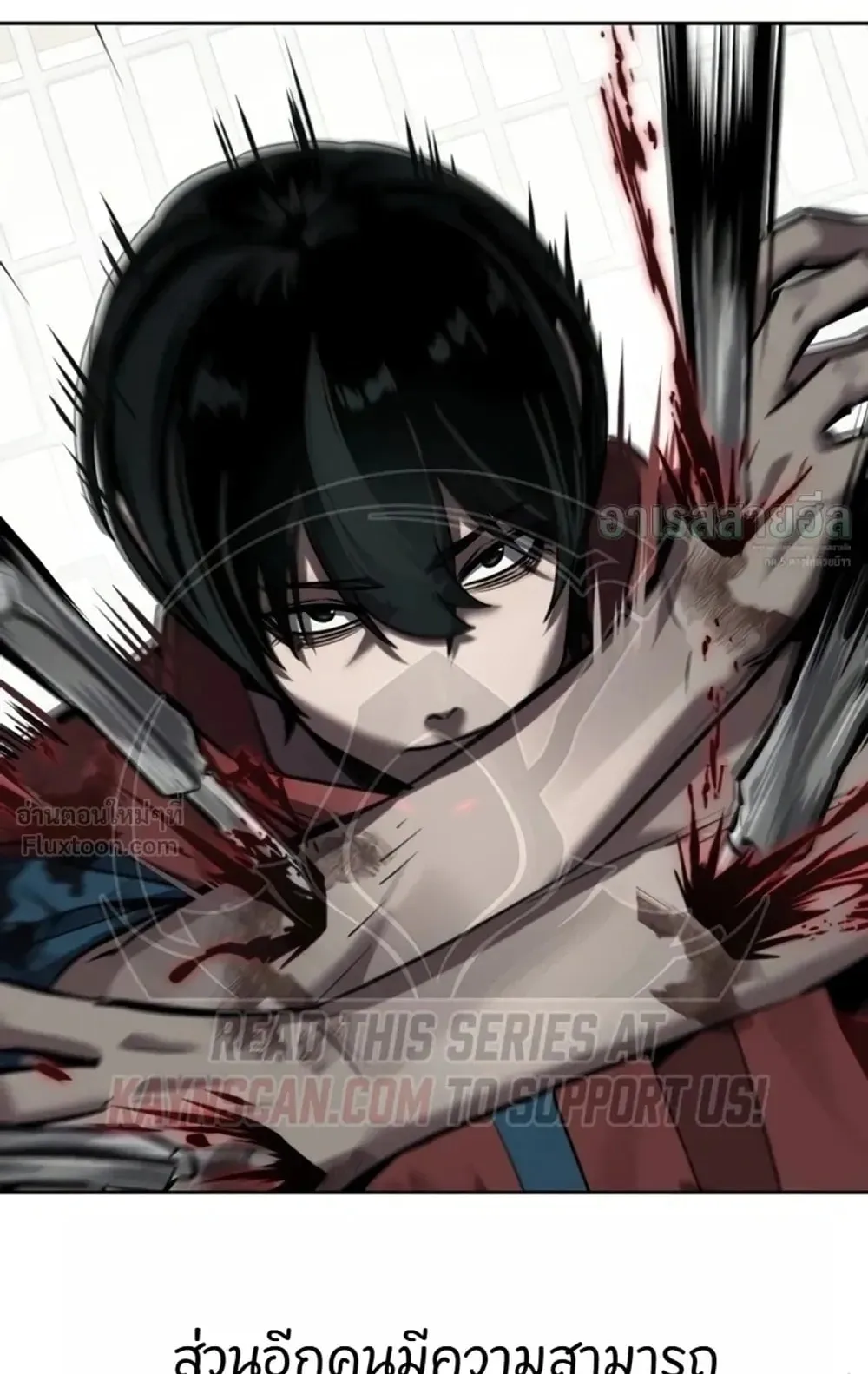 Resurrection Boy ตอนที่ 36 หน้า 146