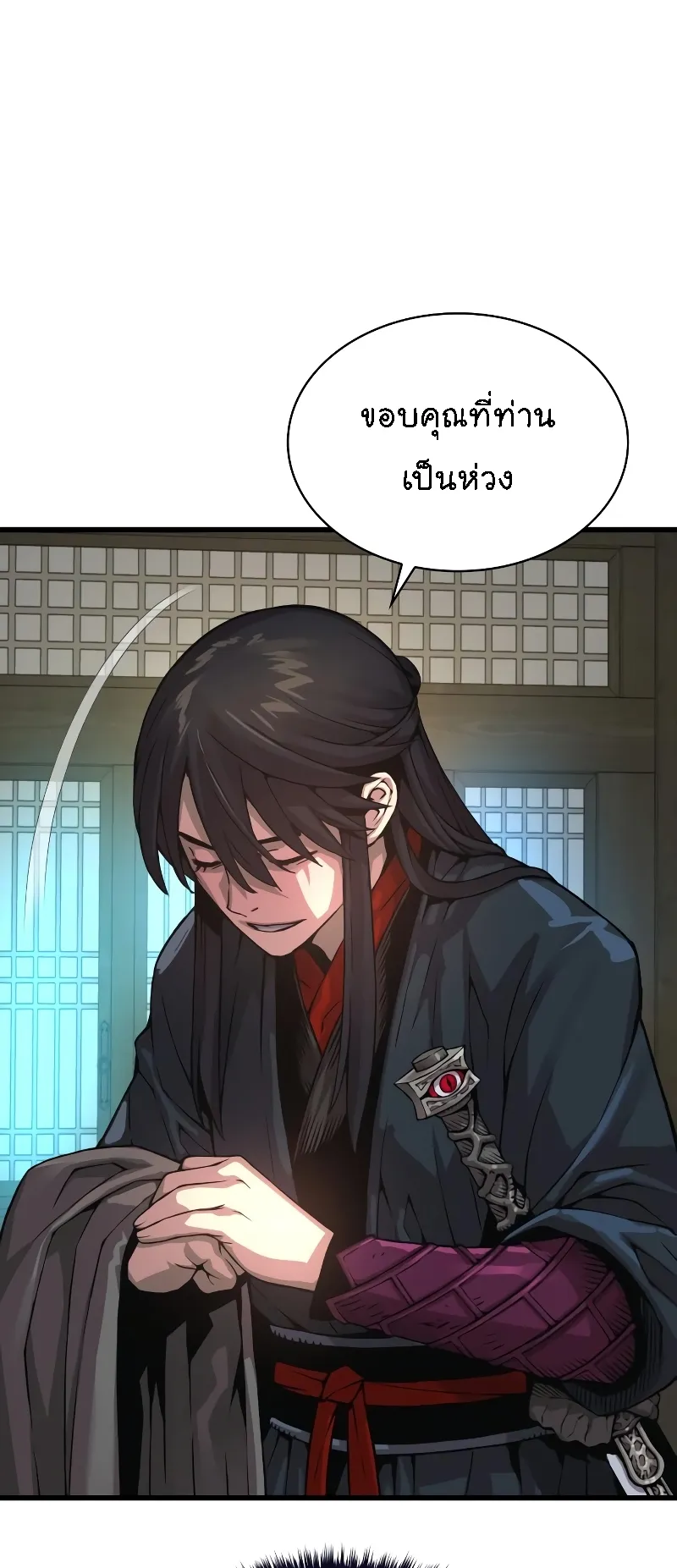 Myst Might Mayhem ตอนที่ 89 หน้า 59