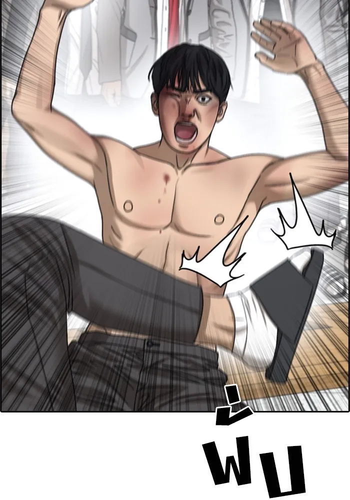 Loser Life 2 ตอนที่ 1 หน้า 158