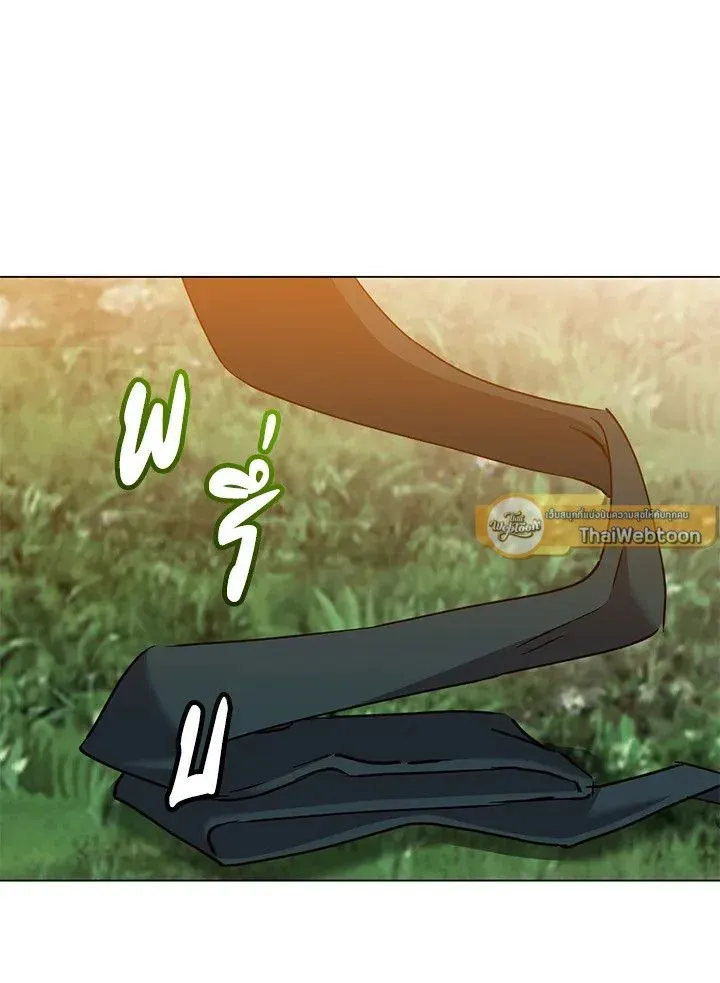 The Max Level Hero has Returned ตอนที่ 205 หน้า 96