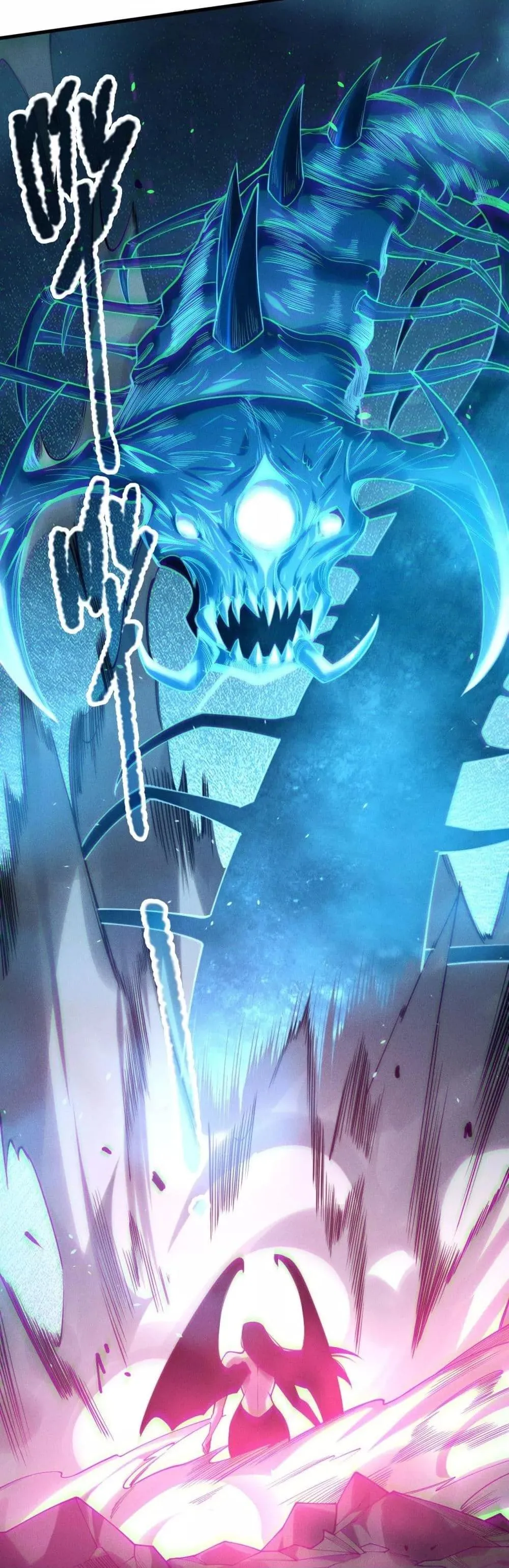 Disastrous Necromancer ตอนที่ 125 หน้า 31