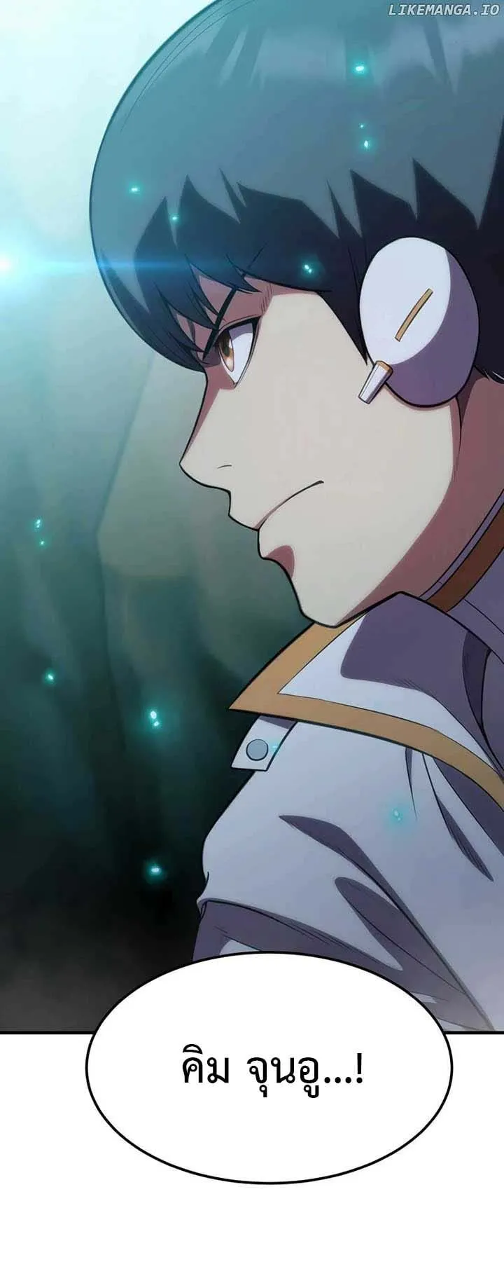 Academy Reincarnation Hero การหวนคืนของวีรบุรุษแห่งสถาบัน ตอนที่ 12 หน้า 6
