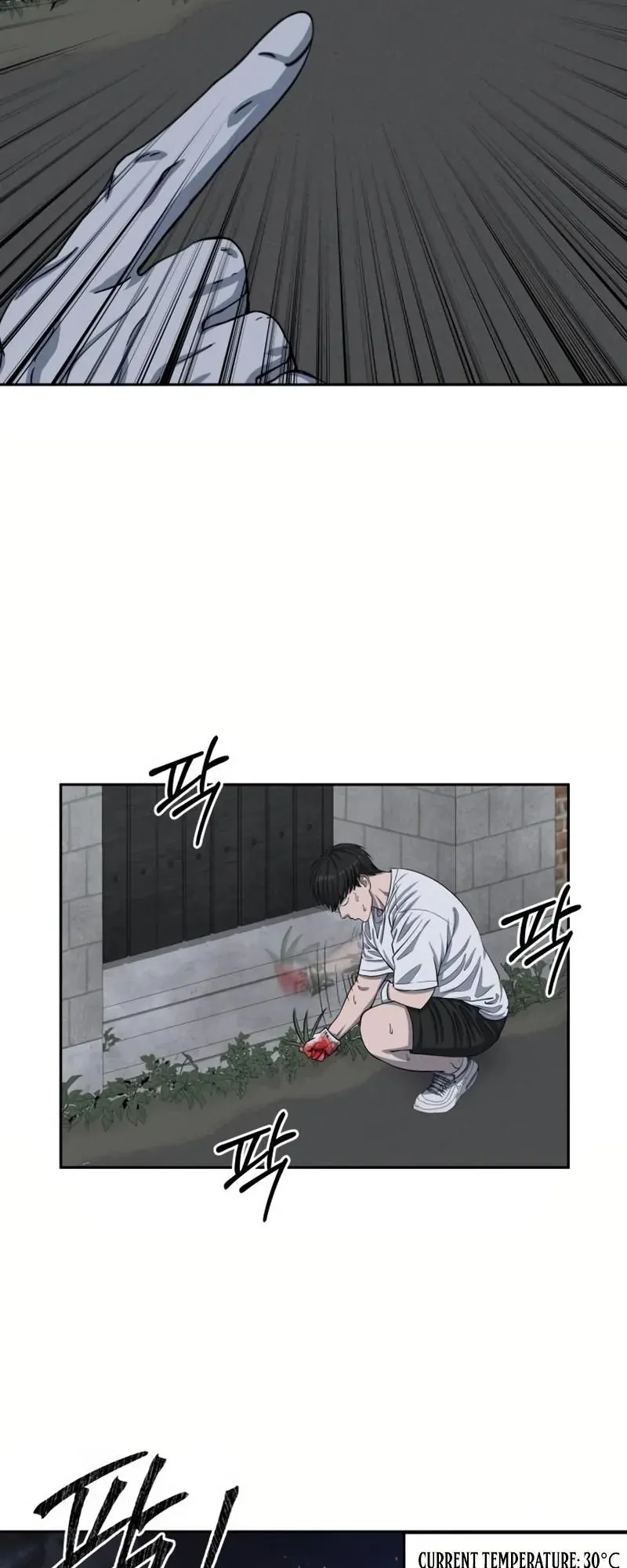 Why You Shouldn’t Enter a Haunted House ตอนที่ 8 หน้า 12