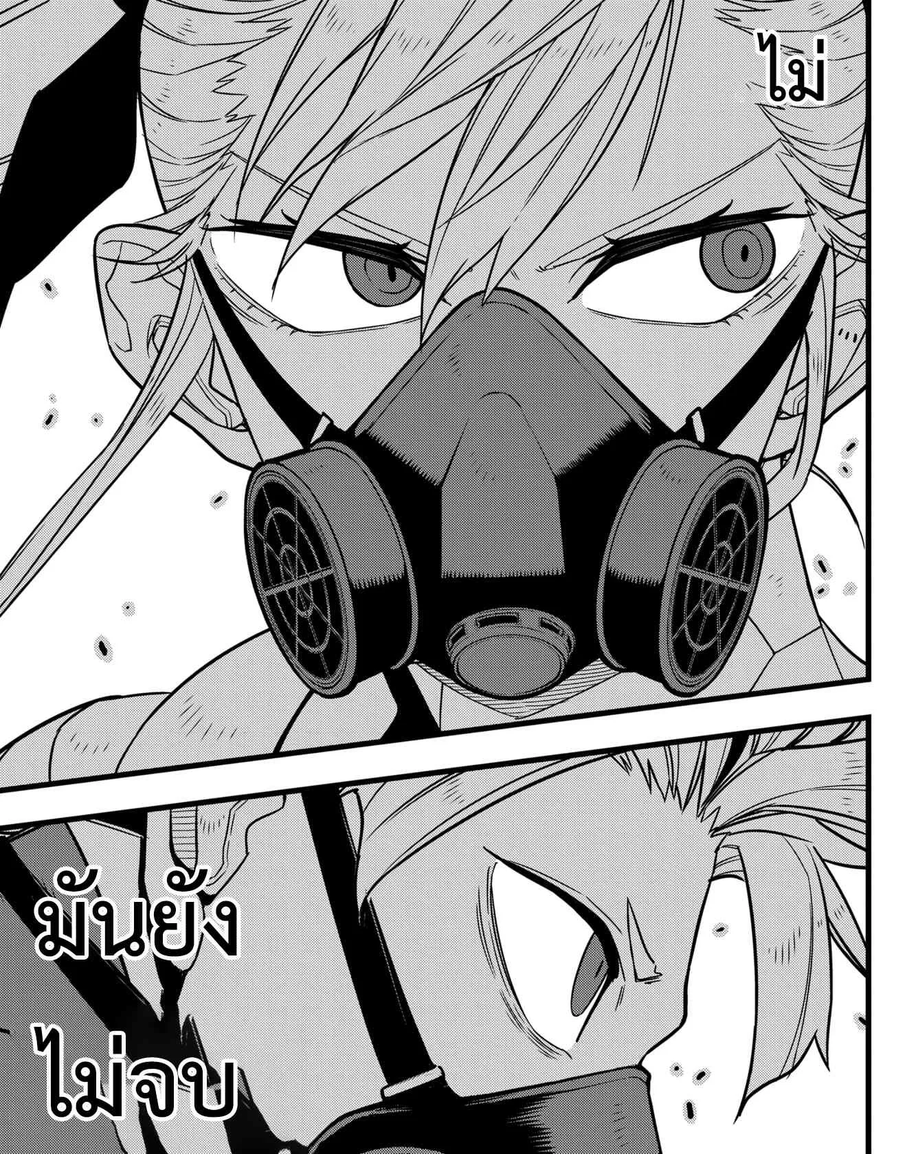 Kaiju no.8 ไคจูหมายเลข 8 ตอนที่ 76 หน้า 16