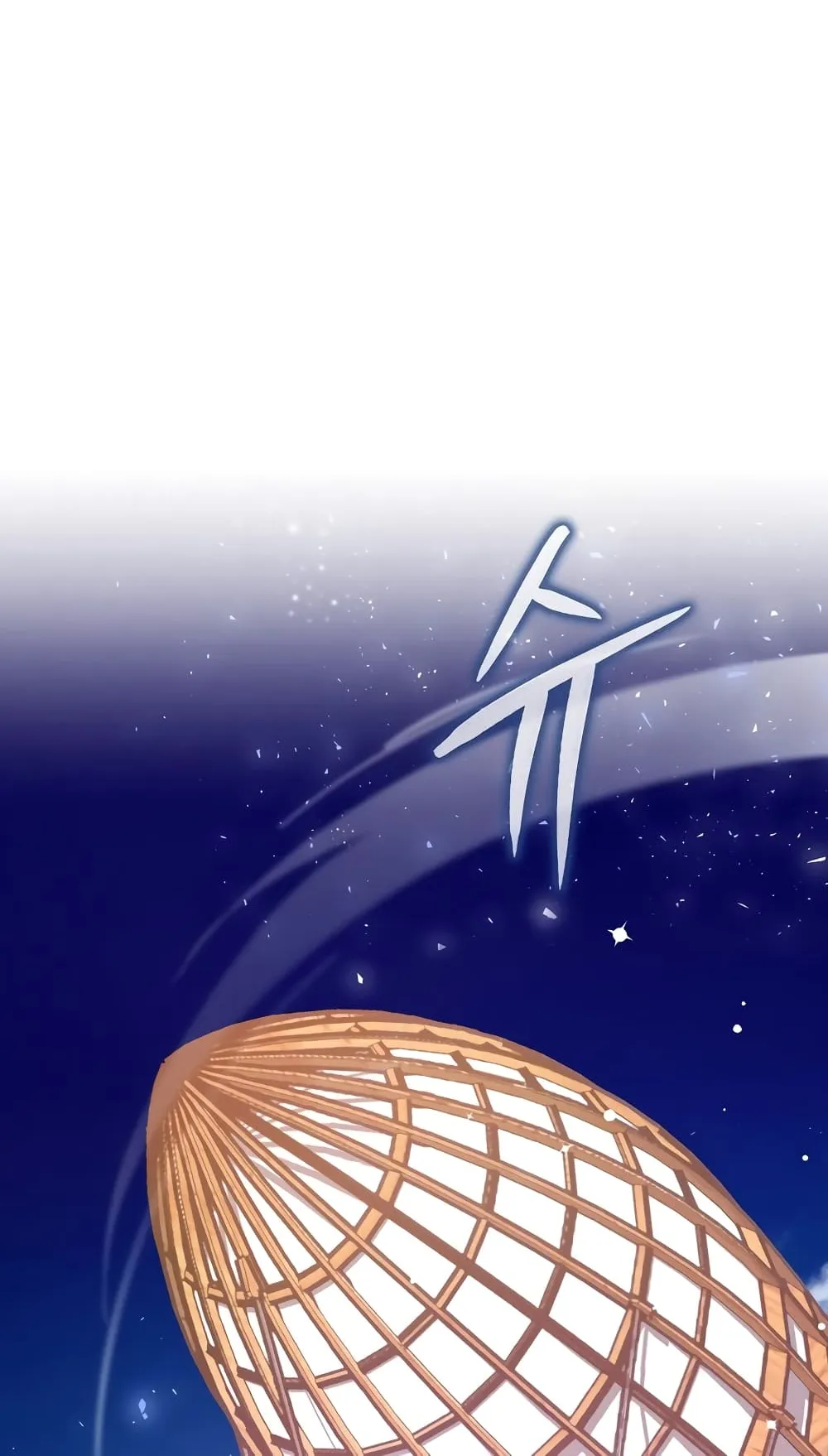 Hyper Luck ตอนที่ 2 หน้า 73