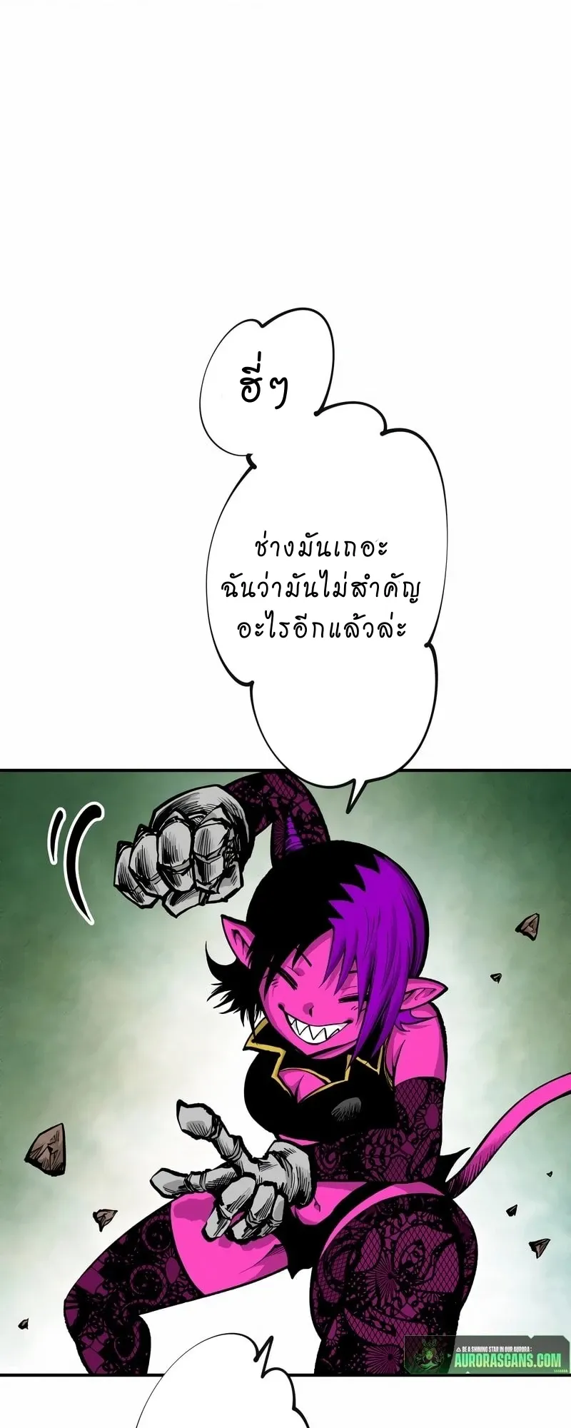 Ninja Reincarnation Fuuma Kotarou’s Quest to Reclaim His Humanity ตอนที่ 8 หน้า 47