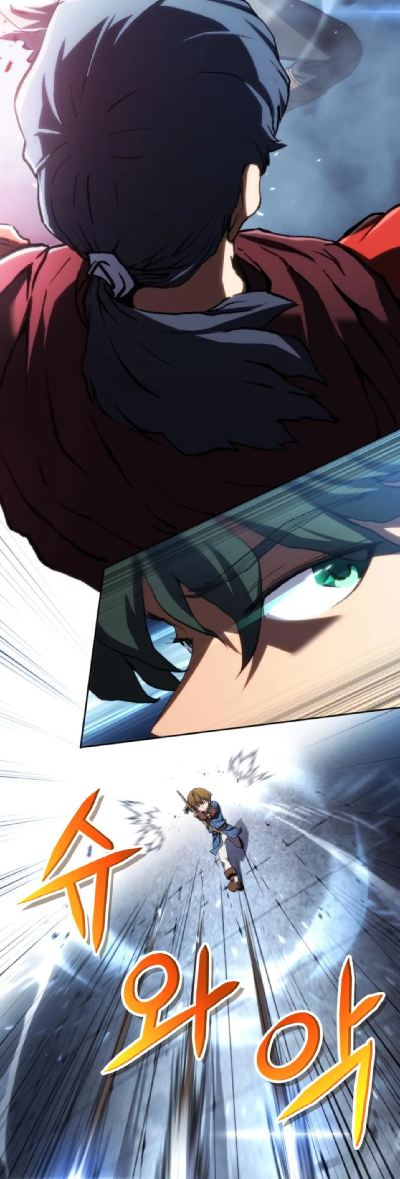 Wild Ranker ตอนที่ 4 หน้า 18