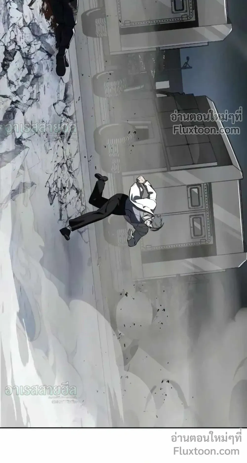 Resurrection Boy ตอนที่ 25 หน้า 185